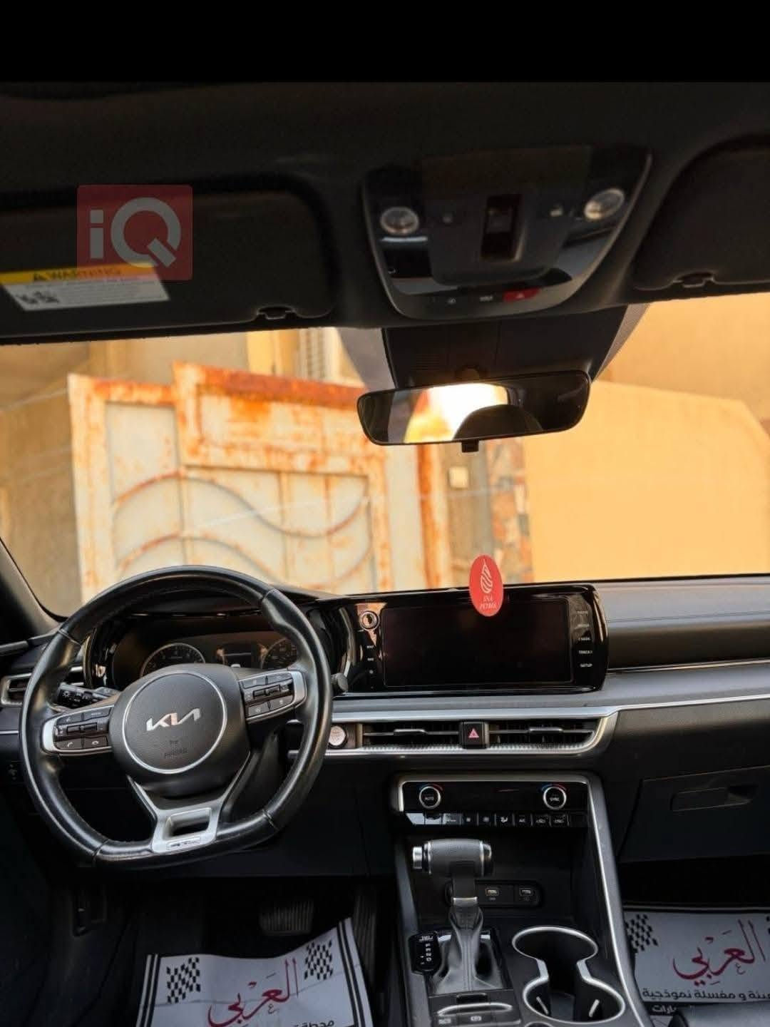 السلام عليكم ، للبيع كيا K5 2024 لون ابيض مواصفات GT_line محرك 1.6 توربو ماشيه 43 الف مايل 
السيارة رقم اربيل كلين تايتل حادثها دعامية خلفية فقط مكانين PDR صغار ، السيارة ليبل واحد ، رقم الشاصي وصور الحادث مرفقة 
مكان السيارة موصل ، السعر 🔥🔥 
للتواصل : *********** غير متواجد على الماسنجر
المواصفات ⬇️
🔴 فتحة سقف بانوراما 
🔴 كشنات جلد 
🔴 تحكم كشن كهرباء
🔴 تدفئة كشنات
🔴 تحديد مسار 
🔴 مثبت سرعة
🔴 قيادة آلية 
🔴 رادار مانع تصادم 
🔴 رادار نقطعة عمياء 
🔴 لايتات ليد
🔴 بروجكتر ليد
🔴 اشاير بلمري 
🔴 انظمة قيادة 
🔴 طخم تايرات جديد 
🔴 شاشة جبيرة 
وبعد معروفة مواصفات ال GT_line

نص مكتوب في الصور:
- iQ
- 000-40406836 - 09/26/2024 - IAA Inc. BidFax.info