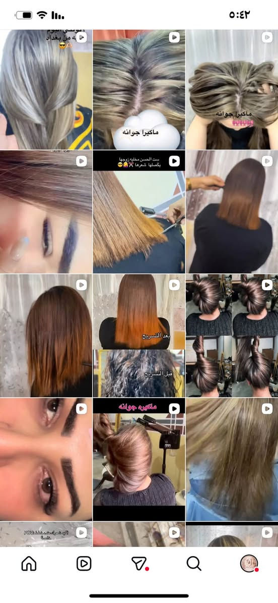 صالون نساي  بأنسب الأسعار   العنوان الدجيل بجمعيه قرب مدرسة الزبيدات  للاستفسار ***********🌹🌹ماكيرا جوانه

نص مكتوب في الصور:
- h____n1123 شعر رموش تسريحات مكياج حته بضلمه شغلي يخبل جماعتنا الحنة شلون وياكم بنات هم اككو زبونة تحب تشتغل شغل ايدي لاخر المتر W W always 12:34 دائما انسى اصور قبل بس بعد شغلي يخبل ماشالله الطول زبونة تخبل بس صعدت ع كرسي بلا صورها اطلع احلا واحد بعشيرة الصراصير ماكيرا جوانه لا تكون مثل سبايدر مان انت مدينه كامله اله حبيبتك ماكدري ينقذه رغم كل قوته
- قبل لاترک رموش ونرسم الحاجب
- شکد حاولت بس
- ال حمار الیبیک ماینمحی
- هو لو مصباح العید لا بالله هو یا
- عبد. لا والله. والله العظیم.
- دیونتي الیوم طلعت نستله
- والله التصویر یضلم بالواقع
- المکب بشک شک
- قبل
- هسه اني وین اصفن بعیونج بحواجبیج
- بنات الجلسه ٢٠ فقط شعیرات طبیعیه
- POV : تغذيه شعر وصبغه شعر بدون قص
- شنو رأيكم بالون الدما
- نسحب الشعر باقل من ربيع ساعه
- قبل لانركب رموش ونرسم الحاجب
- شكد حاولت بس ال حمار البيك ماينمحي