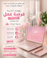 رخصة الادمن • واتساب • لكل المحافظات