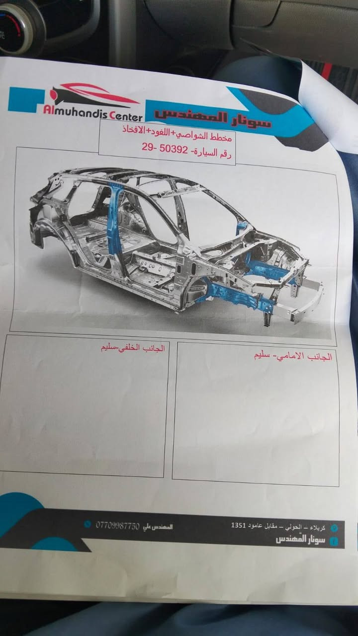 النترا 2016 امريكي محرك 1800المرغوب لا دوانز ولا تبخير كير اي تي باسمي رقم واسط
ضررهة بابين بدون دواخل وجاملغين كلير وبنيد مبدل بجم كبس مكفولة محرك وكير تبريد منضومة جديدة ثلج منضومة بانزين جديدة حدادية 90 بل 100 سعر 95 وبيها مجال مكان سيارة بغداد *********** سونار مرفق بل منشور
