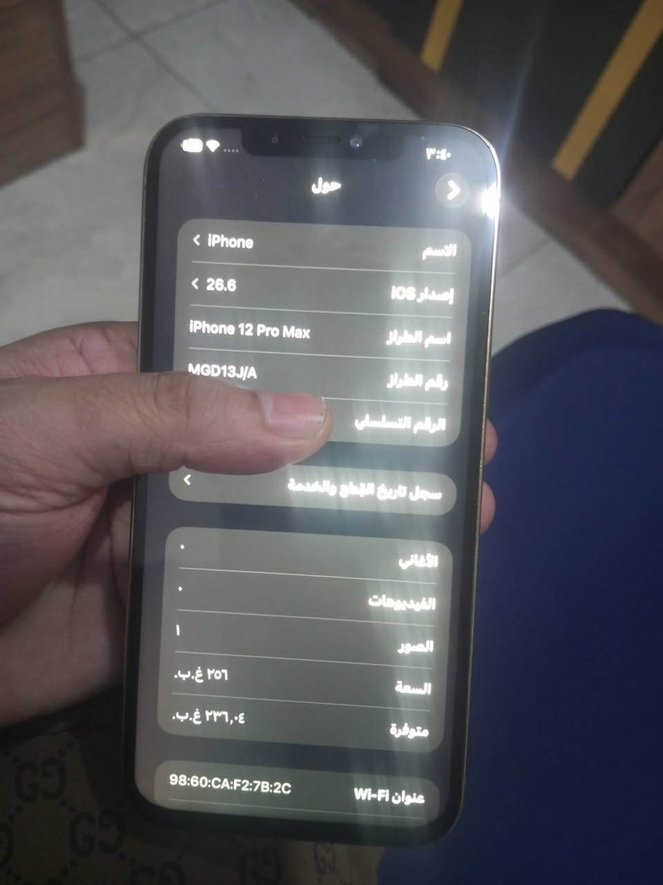 ايفون 12 برو ماكس ذهبي
ذاكرة 256 
بي فطر بضهر بسيط بضهر
مبدل شاشه نوعيه جيده 
كاميرات مبدله 
بصمه وجه واكفه 
شاصي جدا نظيف 
بطاريه 72 صرف طبيعي 
بدون ملحقات 
قفله 275 شغال وجاهز 
***********
