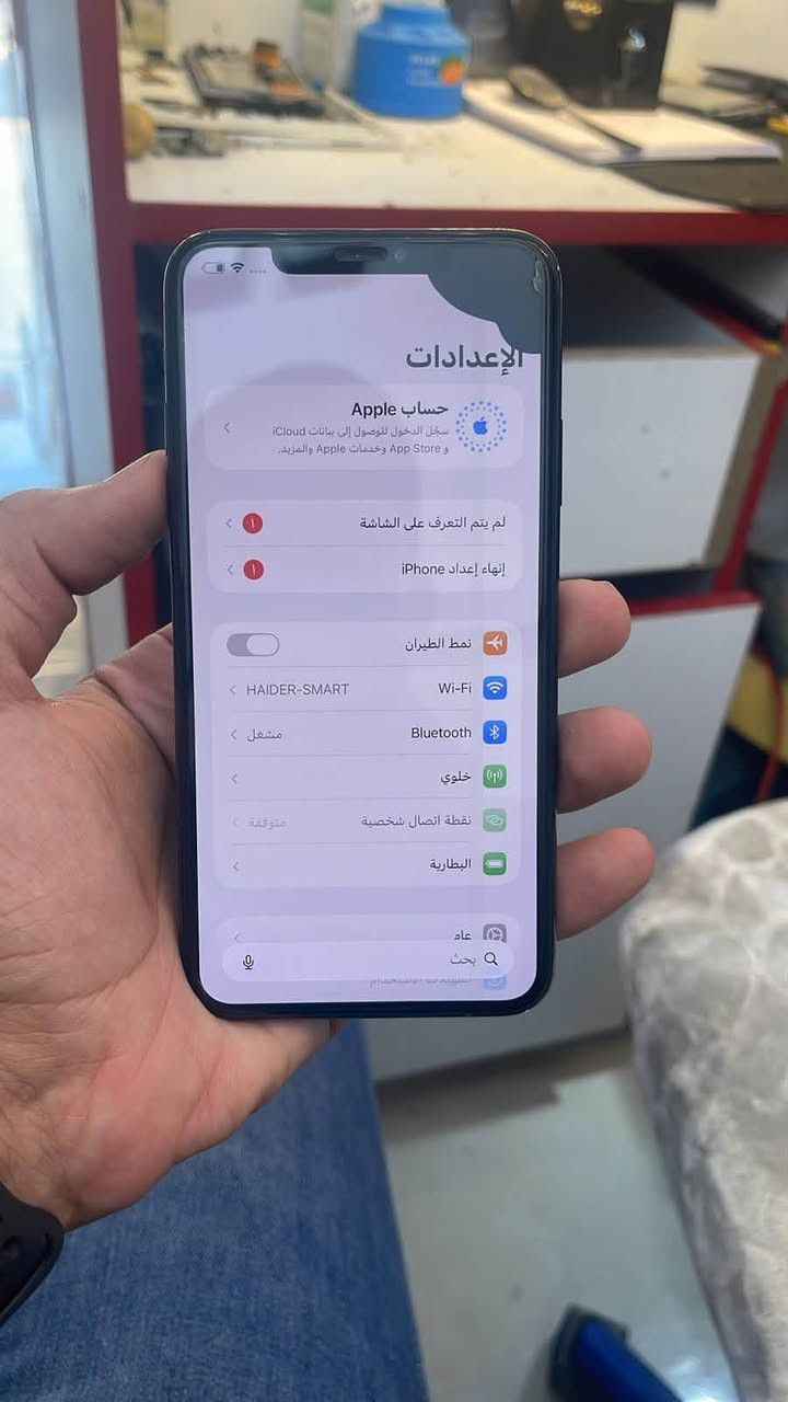 ايفون11 برو ماكس
ذاكره 256 
فقط الحرك الفوك مماثر عل جهاز 
بطاريه 71 اصليه 
مكاني بغداد السيديه 
بيع أو مراوس حسب القناعه 
الجهاز كلش سلس وبل بوبجي طياره وما مأثر الحرك 
225 وبي مجال 
***********
اكو توصيل داخل بغداد
