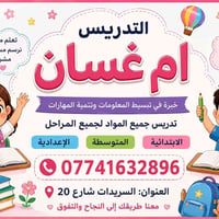 هلو بنات نجاح مضمون ميه بالميه امانه الله ورسوله