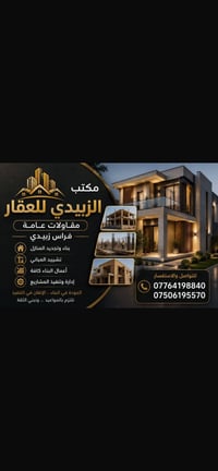 أرض • منطقة ال٥٨٥٦ • ١١٠م