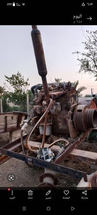 محرك عنتر ٧٠ • شرط
