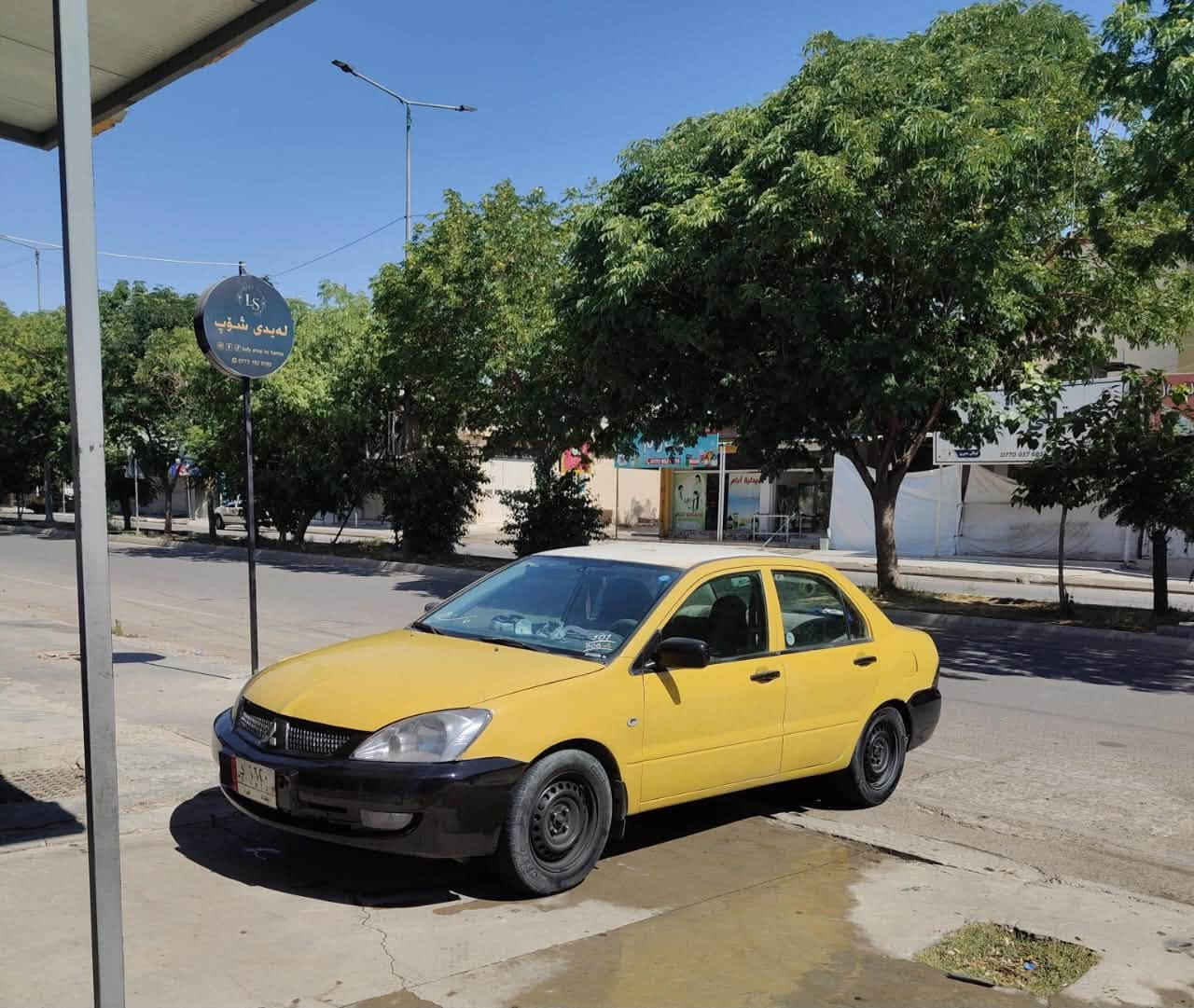 جۆری ئۆتۆمبێل: میتسوبیشی لانسەر (Mitsubishi Lancer)
مۆدێل: 2010
​ڕەنگ: زەرد (تاکسی)
​گێڕ: عادی
​بزوێنەر (مەکینە) (،20)
​🛠️ دۆخی سەیارەکە:
 مەکینە: بەشەرت (بێ کێشە، بێ تەقە و ڕەقە)3رؤژه مكينه ته شفيد كراوه 
  بەشەرت
به س ​ته به ريد ئيش ناكات
ئه ويش كؤمپليسه ري ده ويت
​💰 نرخ و شوێن:
​نرخ: [34 وەرەقە و کەمێک مەجال]
​شوێن: [كلار/ رزگاري]
​ژمارەی پەیوەندی:
 وات ساپ يش له سه ره  [***********]

34$ مجالیکی  برایانە
