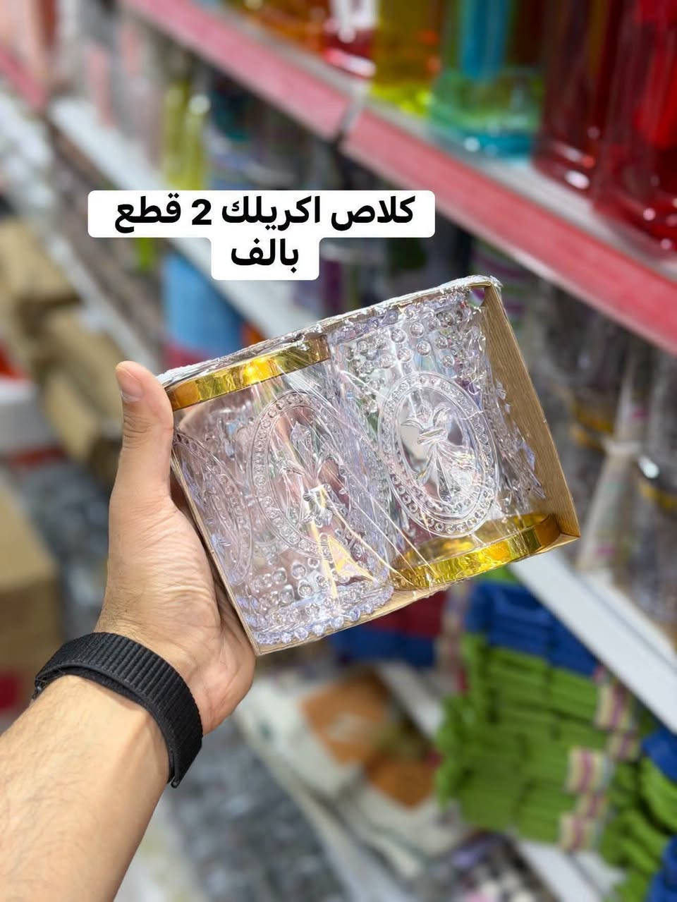 مستلزمات مطبخ • توصيل • كوت انوار الصدر