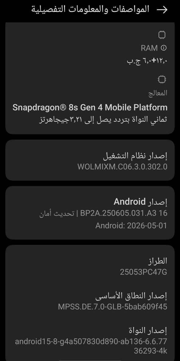السلام عليكم poco F7
ذاكره ٥١٢ لون ابيض كارتونته موجوده اشتريته قبل ٤ اشهر بعده بلجيس شخط ما بيه نضافه 100/100 السعر 500 مكاني بغداد الشعله الرقم *********** واتساب

