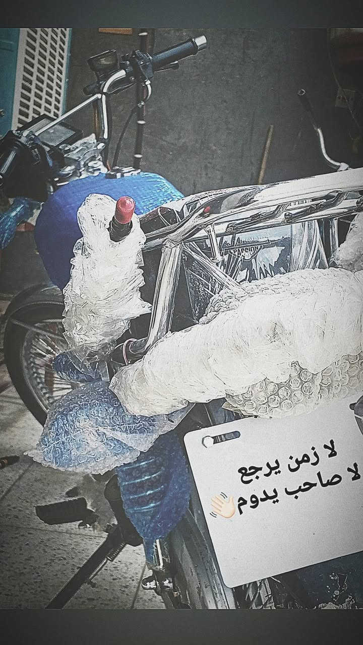 تايكر 24 محدث 25 بالكامل الدراجه فول اوبشن اي نقص مابيها ماعده الشاشه محتركه السعر 650 وبيها مجال للطيبين ***********

