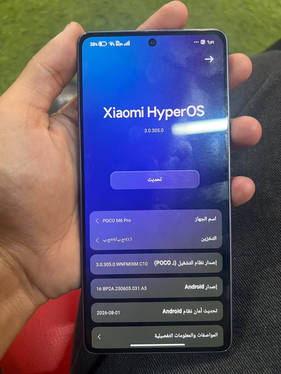 بوكو M6 برو • ٥١٢ • بسمايه