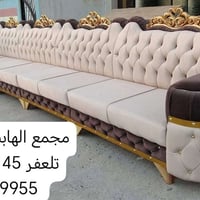 صوفا • مجمع الهابش • تلعفر