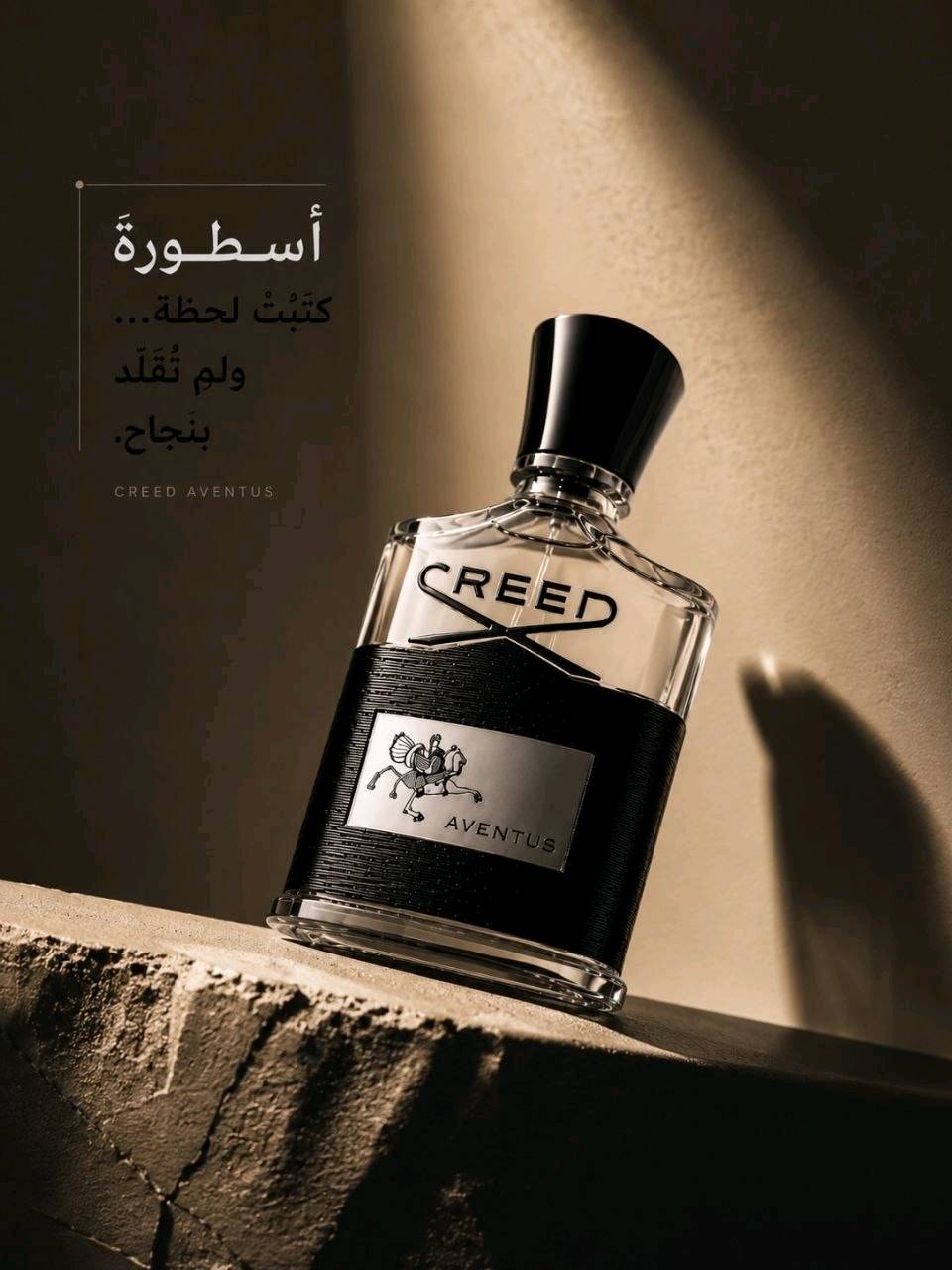 عطر كريد أفينتوس 🇫🇷 ماستر vip  شرط ثبات 24 ساعة 🫢

سامعين اطيب عطر في العالم  غني عن التعريف الوحش 🩶🩶

Creed Aventus ،،،.                                                                                

نكهات العطر ،،،
 مقدمة العطر من الاناناس والتفاح والخوخ الاحمر والعنب الاسود.🪐

 أما قلب العطر
فهو غني بزهور الياسمين والورد والباتشولي بالاضافة لاخشاب الباتولا. 🤎

وينتهي العطر 
بقاعدة رائعة من المسك والعنبر والفانيليا 💋


السعر 18الف وبي مجال  
🚘يوجد خدمة توصيل لجميع محافظات العراق ا