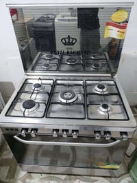 بصره • فرن