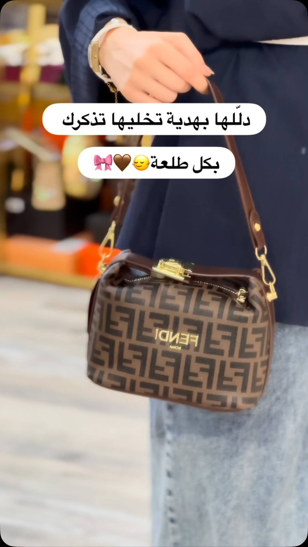 هدية نسائية • دللها • واتساب
