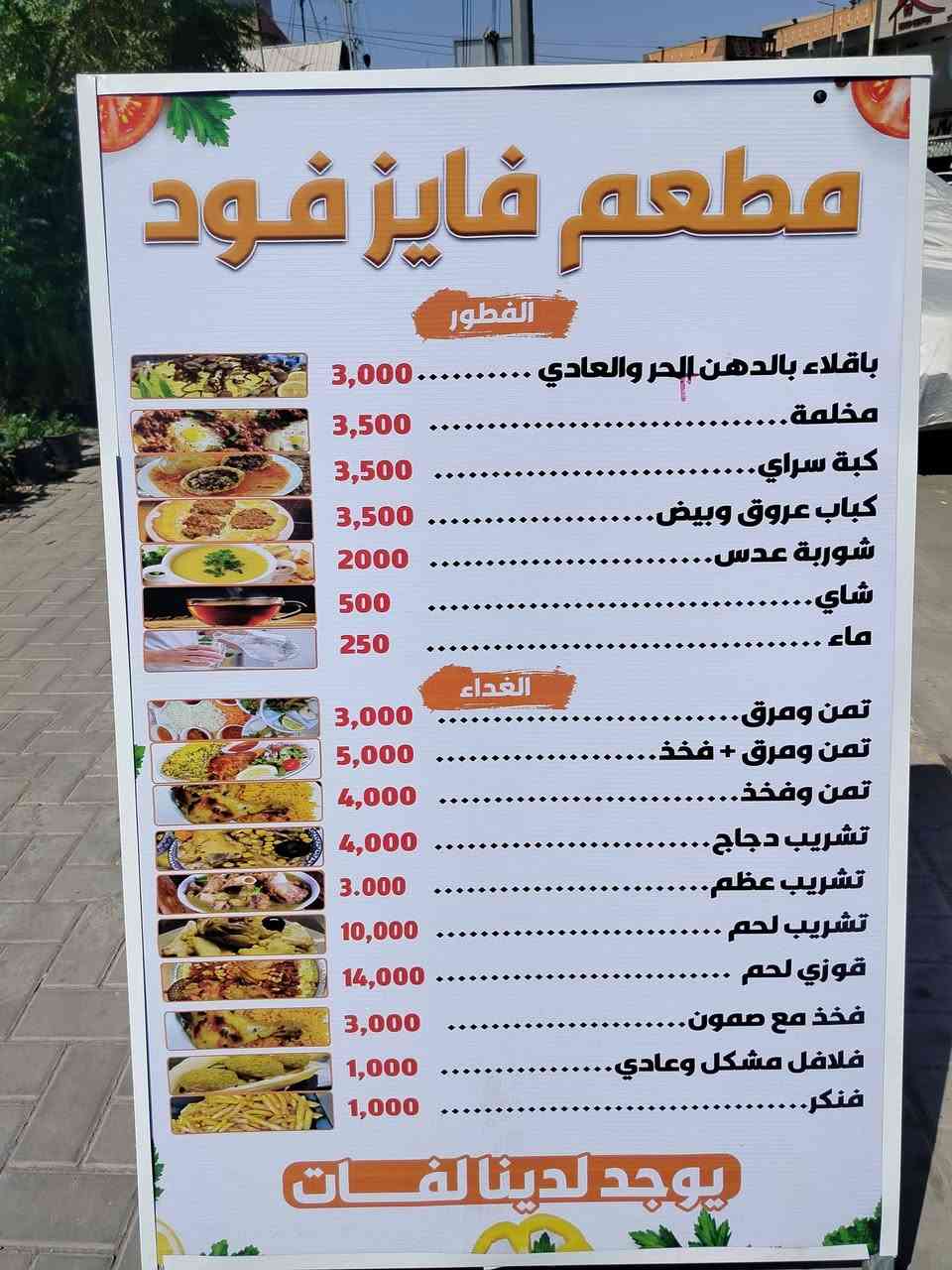 سبع ابكار نيوز .

نص مكتوب في الصور:
- الماس مول افران وحلويات جوهرة لبنان 332-11 332-9 332-7 332-5 ة الحارث للبنين