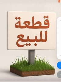 قرية البوشاوردي • ٢٠٠م • زراعي سند ٢٥