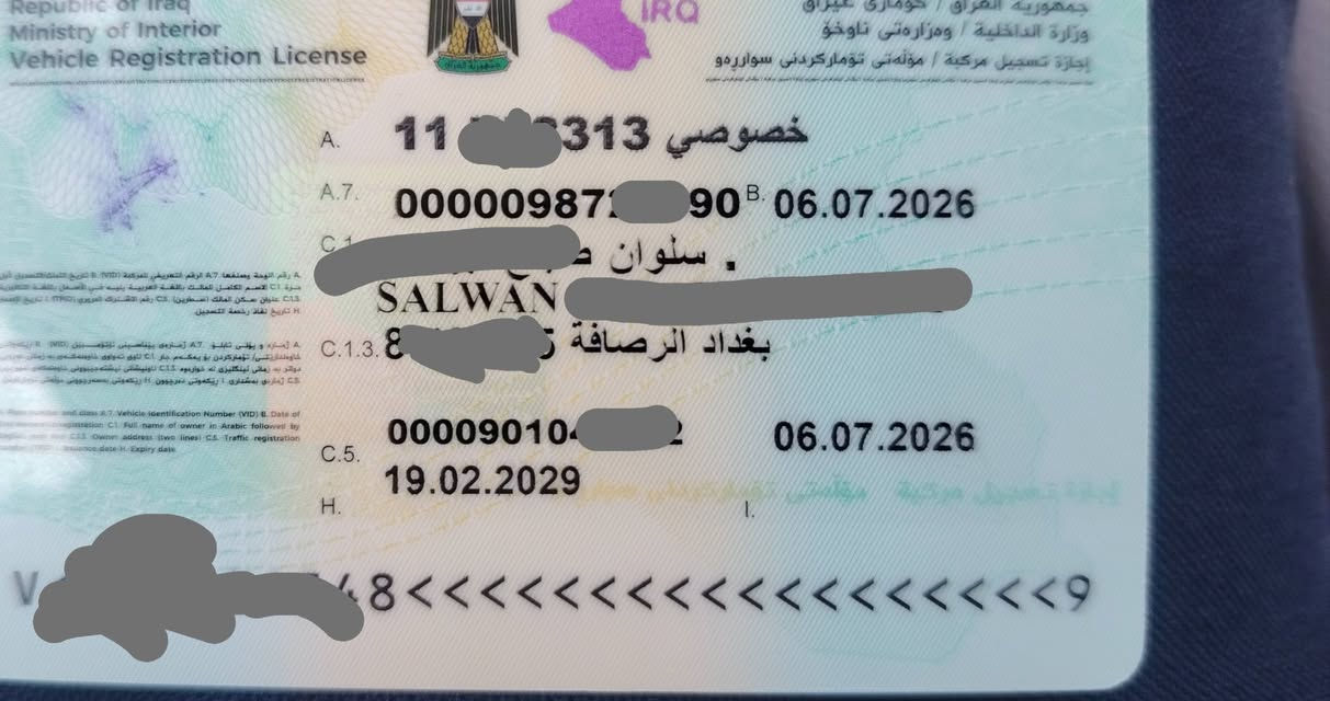 جيب كوبارس فئة Latitude نظيفة مال بيت مابيهه اي مشكله موديل 2022 سنوية جديدة مكانهه بغداد حي اور رايدهه 130 رقم الهاتف ***********
