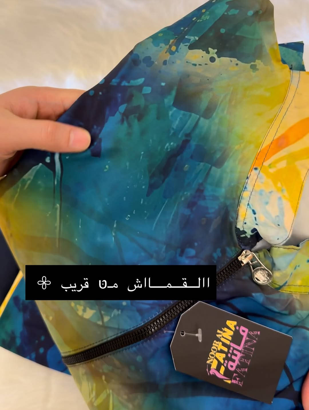 ازياء فاتنة
مايو بوركيني طويل للمحجبات 
موديلات فاتنة… ماتتفوت 
حصراً من ماركة فاتنة 
• التوب طول 100 سم 
• البنطرون طول 100 سم 
• الردن لاستيك للمعصم وللارجل
• الضهر اسود سادة 

• ⁠ ✨
قطعة تبقى وياج سنين وما تبطل موديلها 👌

متوفر حالياً بكمية محدودة
راسلينا خاص واحجزي بسرعة قبل النفاذ 💌

#ازياء_فاتنة⁩⁩
قالب راهي 
___________________________ 
🖊️ االــخـــــــاامــة :- 
جينز صيفي  فاتح وغامق مشخط :- مـטּ الجينز الممتاز المستورد قماش انسيابي وليس جاف ملمس ناعم مايحتاج كوي بس شي بسيط 
❥❥ ─── ❥❥❥❥ ─── ❥❥

القياسات 1/2/3/4/5/6 
يعادل قياس من 40 لل 62 
يعني يلبس وزن مـטּ 60 للـ 130 كيلو 
___________________________ 
ســــعـــر  البوركيني بـــ 55 الفــــﮯ 
___________________________ 
للحجز والاستفسار المراسلة ؏ــلى الواتساب :- ***********
***********
