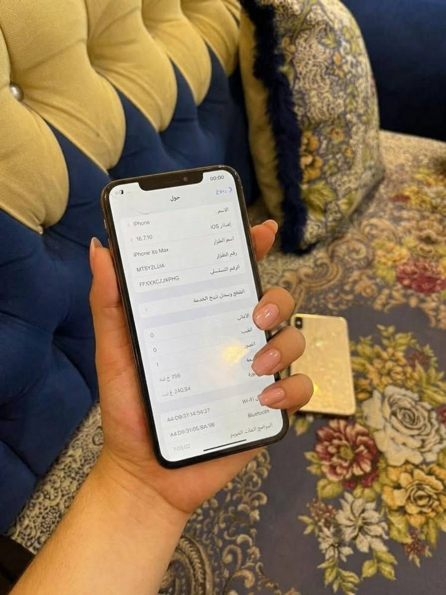 اكس ماكس • ٢٥٦ • شاشة أصلية