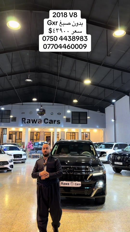لاندكروزر GXR • V8 • بدون صبغ