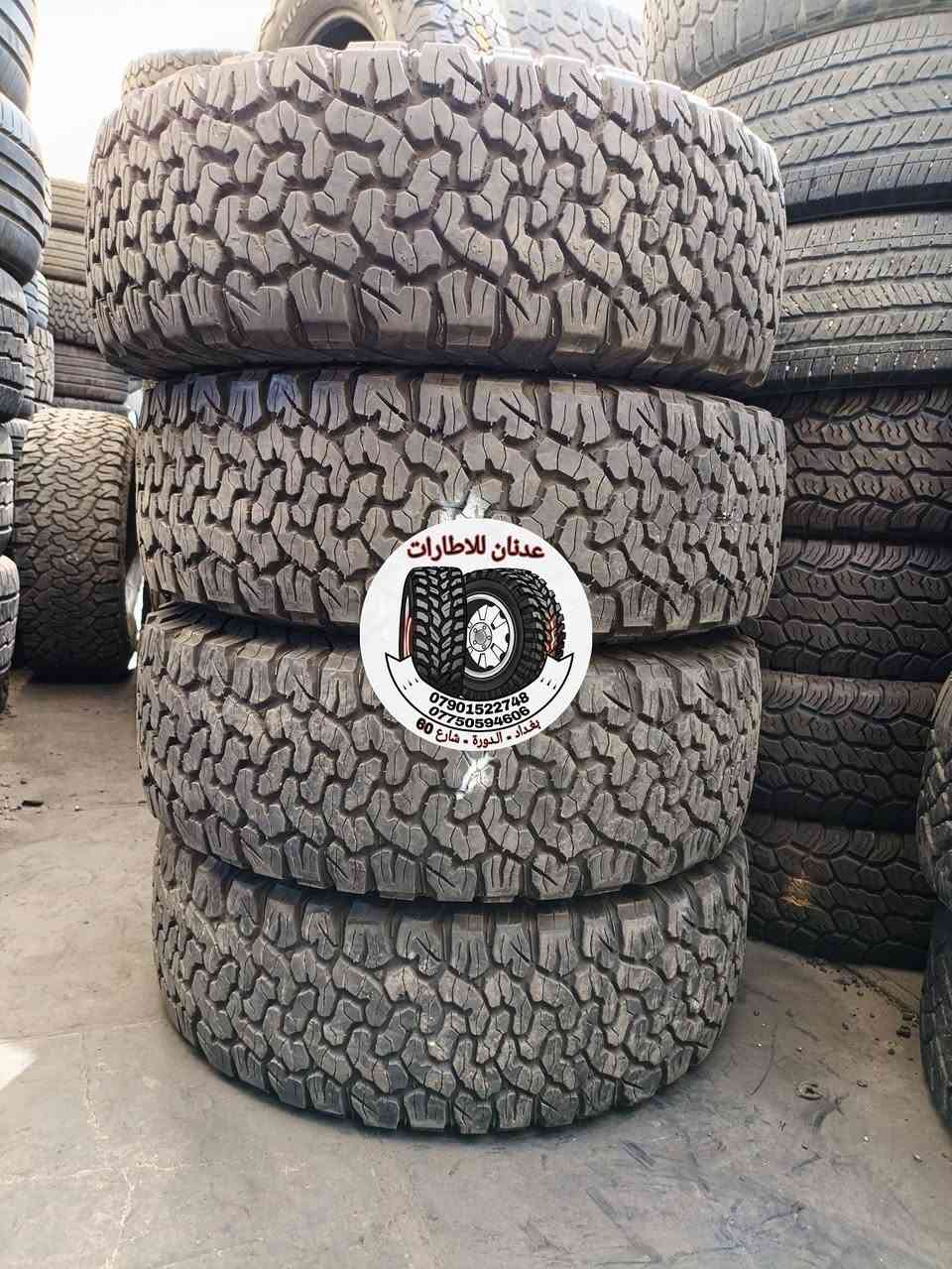 على بركة الله ١٣ / ٨ / ٢٠٢٦
💢 وصول وجبة اطارات باله حاوية 

💢 مختلف النقشات والماركات والقياسات

☎️ *********** واتساب

☎️ *********** واتساب

🚗 بغداد / الدورة / شارع 60

🌍 يوجد GPS على الواتساب

ملاحظة : يرجى الاتصال قبل الحضور
