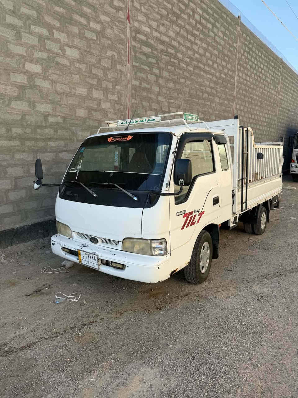 البيع كيا فونتيره موديل 97 بسمي تحويل ثاني يوم كير محرك اكسل شرط كفاله تخم تاير صدر جديد سياره مابيهه نقص كلشي المحجر مو وياها سعر 60 وبيه مجال رقم {‏‪***********‬‏}
