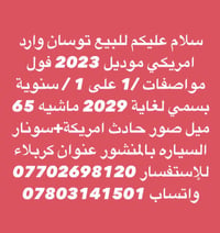 توكسون • ٢٠٢٣ • ٦٥٠٠٠ كم