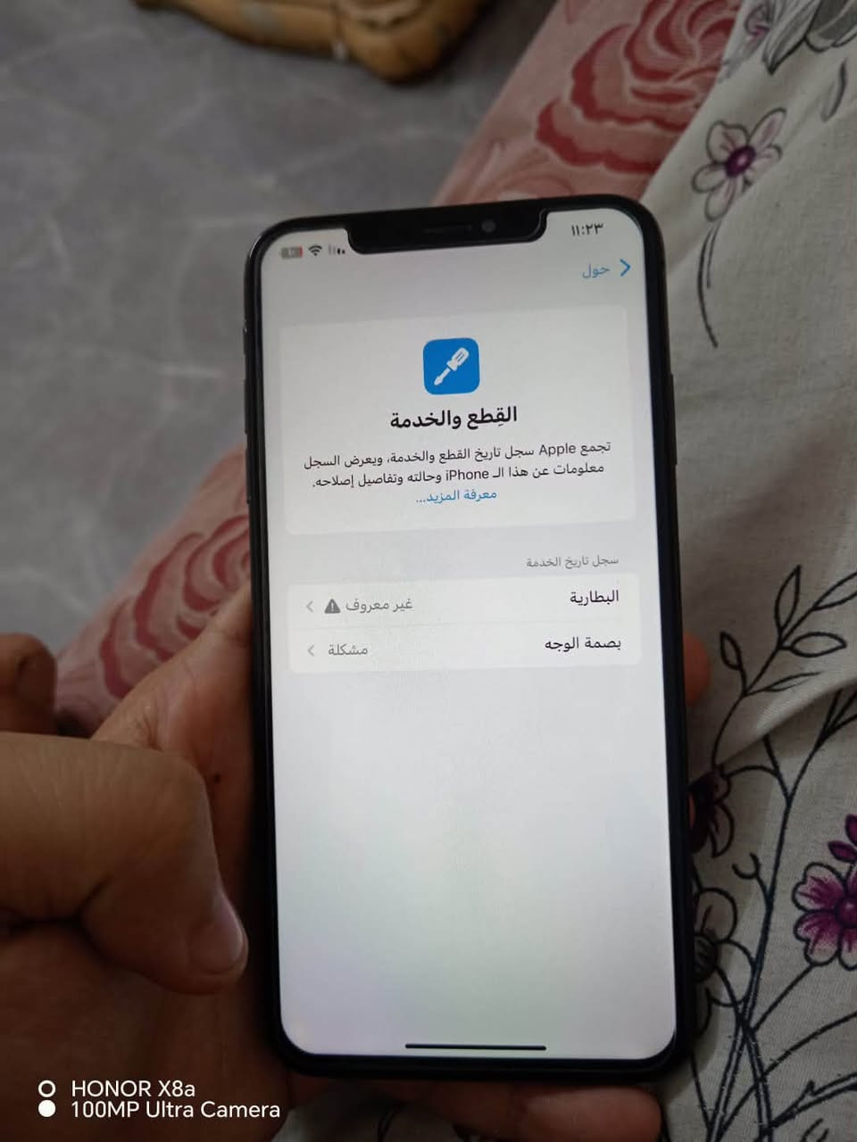 أدمن وافق
سلام عليكم ايفون اكس ماكس ذاكره ٢٥٦ جهاز نضيف ضهره مفلش فيس إيدي واكف وجهاز كدام عينك مراوس فقط المكان بغداد بل حريه واتساب ***********
