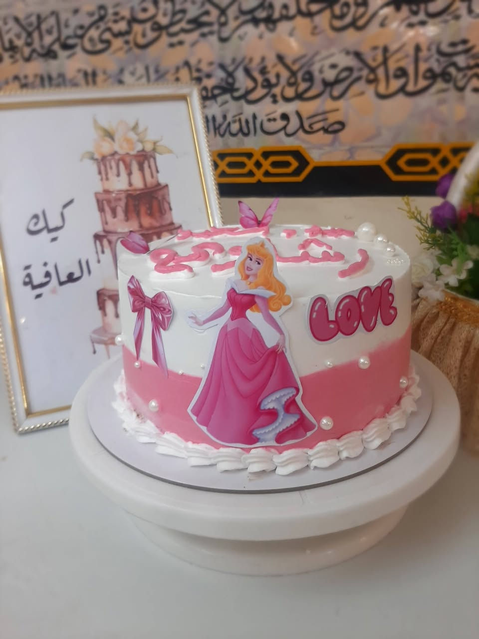 كيك لجميع المناسبات • أسعار مناسبة • تجهيز مناسبات