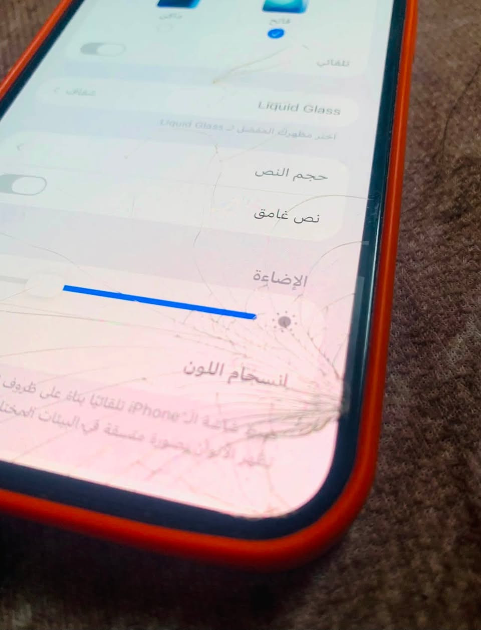 ايفون 12 برو ماكس تخطي
ذاكرة 256 
بطارية 86 🔋
جهاز بي فطور بشاشة مثل ماموضح بصوره 
وبالضهر هم بي فطور 
اما الجهاز كله بلادي وعلى وضع الشركة  وكله شغال كامرات فيس ايدي صوت سماعات كله شغال ماعدا شريحة 
رايدة مراوس شنو عندك نزل موجود واتساب 
***********
