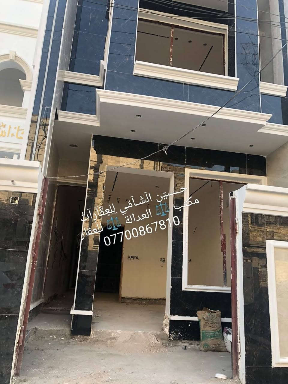 🧿﷽ 🧿
 📌 مشتمل للبيع 🏡
📌تسليم مفتاح مبني بأحدث المواصفات الحائط  مستقل من الجهتين
📌مساحه 90م مدخلين
📌ط1 كراج وحولي واستقبال  وغرفه وخدمات
📌ط2 غرفتين نوم  وخدمات وسطحين وبيتونه
📌 الرصيف 3م ونص  والشارع 15م
📃✏️العنوان 📌 بغداد  الشعب ضباط الكويتي 🏡 

📌عنوان المكتب #مڪتبَ_آلُِعٍدِآلُِة_لُِلُِعٍقٌآرٍ 
 بٰٰيٰع&شراء&بٰٰناء&هدم&دور &تہٰصہٰميٰم &اشرافہٰ&تنـِفيـٍذ
📌🌐بغداد الشعب شارع الاسواق المركزية مجاور مسبح العدالة 🌐
📌للاستفسار اتصل ☎️ 📞 *********** ويوجد واتساب وماسنجر
حٍسين آلُِشُآمي لُِلُِعٍقٌآرٍآت🪐
اتعلموا @إشارة
