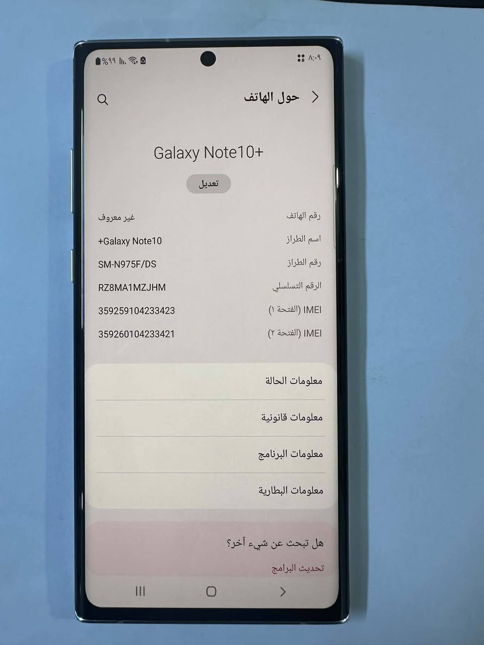 نوت 10 • سامسونج • للبيع