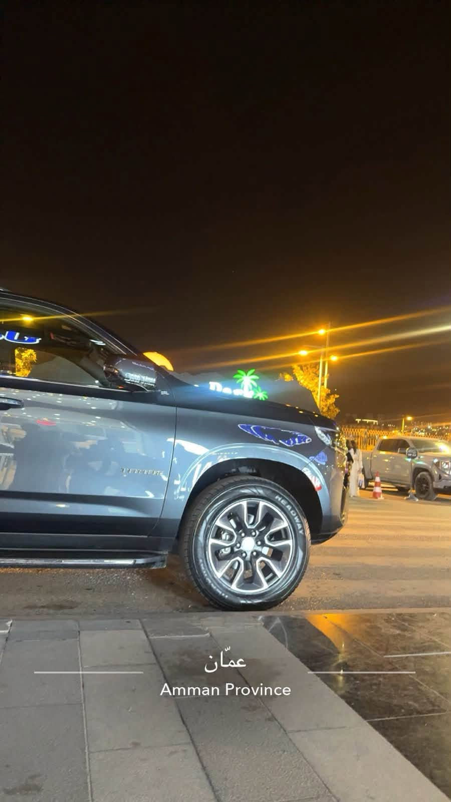 🚨 للبيع تاهو LT خليجي موديل 2021 🚨
🔹 وكالة المنصور
🔹 5.3 V8 – 355 حصان
🔹 ممشى 104,000 كم
🔹 فل كامل LT
🔹 سقف بانوراما
🔹 5 كاميرات
🔹 كشنات كهرباء جلد
🔹 تحديد مسار
🔹 حساسات أمامية وخلفية
🔹 رادارين أمامي وخلفي
🔹 ويل كب 20 إنج
🔹 تايرات جديدة مغلفة BBF
🔹 السيارة مغلف PPF
🔹 السيارة ما بيها أي نقص، جاهزة
🔹 باسمي، رقم بغداد، تحويل ثاني يوم

📍 الموقع: بغداد – المنصور – حي الجامعة

💰 السعر: 41,300$

للمهتمين والجادين، السيارة جاهزة للفحص والمعاينة.

*********** واتس اب

نص مكتوب في الصور:
- TAHOE LT
- وكالة المنصور - خليجية 2021
- مكينة 5.3L V8
- 355 حصان - 10 سرعات
- 5 كاميرات
- (امامية - خلفية - جانبية)
- فتحة سقف بانوراما كاملة
- كشتات كهرباء
- (امامية) مع ذاكرة
- داخل جلد فاخر
- تحديد مسار
- مساعد البقاء في المسار
- حساسات أمامية وخلفية
- ويل كاب 20 إنش
- تاير جديد مغلف BBF
- بغداد - المنصور
- حي الجامعة
- خليجية
- وكالة المنصور
- موديل
- 2021
- للاستفسار
- عمان
- Amman Province
- بغداد المنصور - حي الجامعة السعر 41,300 دولار الممشى 104,000 كم رقم بغداد تحويل ثاني يوم السيارة باسمي الحالة السيارة ماكو بيها أي نقص جاهزة مواصفات خليجي - فل كامل (LT) مكينة V8 5.3L (355 حصان) قير أؤوماتيك 10 سرعات 5 كاميرات (أمامية - خلفية - جانبية) سقف بانوراما كامل كراسي كهربائية (أمامية مع ذاكرة) مقاعد جلد فاخرة تحديد المسار مساعد البقاء في المسار رادرات عدد 2 (أمامي وخلفي) حساسات أمامية وحساسات خلفية حساسات النقطة العمياء (أمامية وخلفية) مكيف قوي ثلاث مناطق شاشة كبيرة مع نظام ترفيهي حديث قفش (قشن) مغلف بالكامل PPF تاير جديد مغلف BBF ويل كاب 20 إنج مقود متعدد الوظائف شحن لاسلكي منافذ USB / Type-C بصمة تشغيل ودخول ذكي تشغيل عن بعد مساعد النزول والصعود في المنحدرات مراقبة ضغط الإطارات TPMS مساعد الاصطدام الأمامي والفرملة التلقائية مثبت سرعة فتكيف إضاءة LED أمامية وخلفية وكالة المنصور - خليجي سيارة نظيفة جداً - بدون أي نقص - جاهزة للشراء