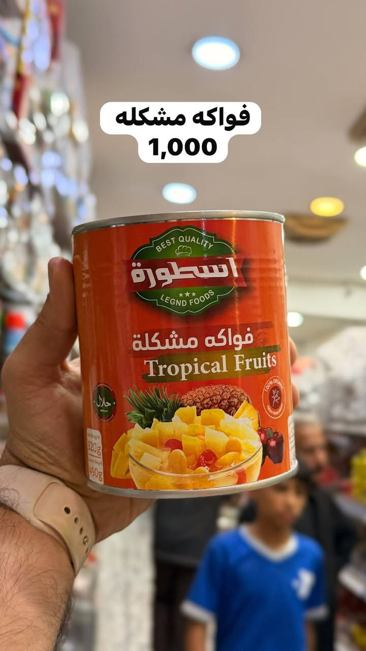 ماركت علي الكرار • عروض يومية • السويب شارع 200