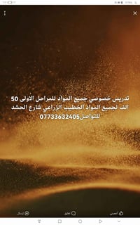 لا توجد تفاصيل