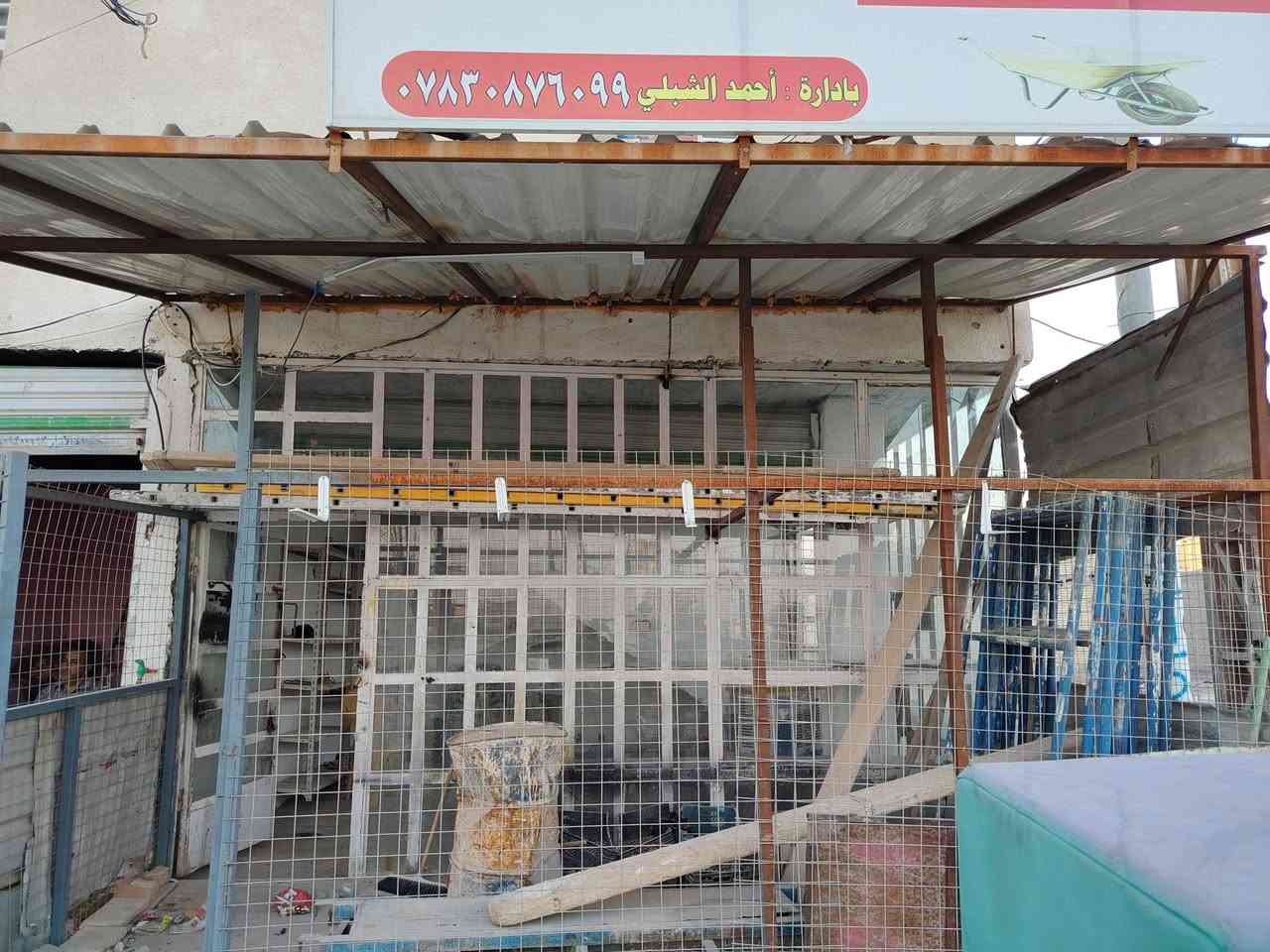 الغراض للبيع
***********

