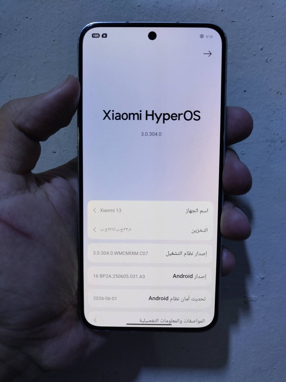 شاومي 13 عادي ذاكرة 256 رام 16 فقط بيه فطر بالظهر 320 الف بغداد جميلة ***********
