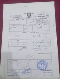 عرصه • العسكري • السبيس