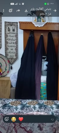 غرفة صاج • عراقي