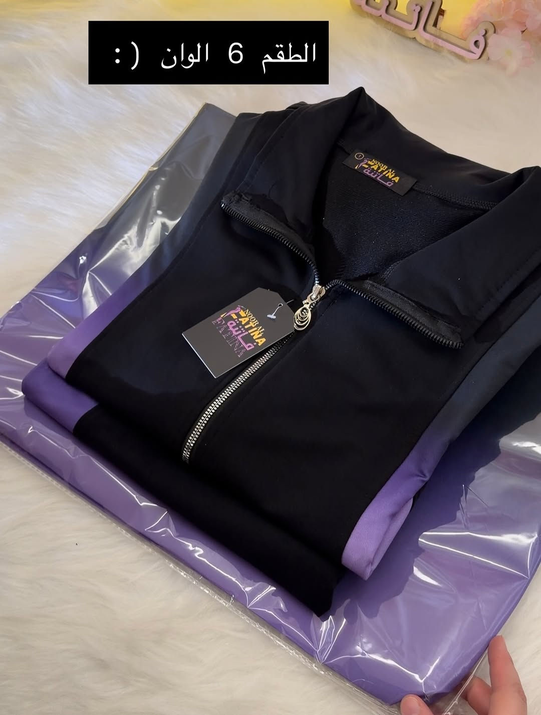 ازياء فاتنة
طلم سفاري صيفي جميل وفخم للمحجبات 
فصال محتشم 
موديلات فاتنة… ماتتفوت 
حصراً من ماركة فاتنة 
• طول الهودي 85 سم 
• فصال عدل راهي 
• الكيلوت فصال مريح ومحتسم 
• تنطي مظهر انحف باللبس
• ⁠ ✨
قطعة تبقى وياج سنين وما تبطل موديلها 👌

متوفر حالياً بكمية محدودة
راسلينا خاص واحجزي بسرعة قبل النفاذ 💌

#ازياء_فاتنة⁩⁩
قالب راهي 
___________________________ 
🖊️ االــخـــــــاامــة :- 
“فانيلة قطنية سنجل ” فاخرة“ مستورد هو من الأقمشة التي تتميز بنسيجها الفخم ويمتاز بمقاومته للتجعد وسهولة غسلة وغسل ولبس ← باردة ثلج
 ❥ ─── ❥ ─── ❥

القياسات القياسات 1/2/3/4 

🌱قياس 1):- 
تلبس وزن من 70 الى 80 كــــيـلـو ⚖️ 
يعني يلبس قياس. 40 . 42. 44 

🌱قياس 2 ):- 
تلبس وزن من 80 الى 90 كــــيـلـو ⚖️ 
يعني يلبس قياس. 46. 48 

🌱قياس 3):- 
تلبس وزن من 90 الى 100 كــــيـلـو ⚖️ 
يعني يلبس قياس. 50 . 52 

🌱قياس 4):- 
تلبس وزن من 100 الى 120 كــــيـلـو ⚖️ 
يعني يلبس قياس. 54. 56. 58 

_______________________ 
ســــعـــر  الطقم بـــ 55 الفــــﮯ 
مع هدية 🎁 التوت باك 
________________________ 
للحجز والاستفسار المراسلة ؏ــلى الواتساب :- ***********
***********
