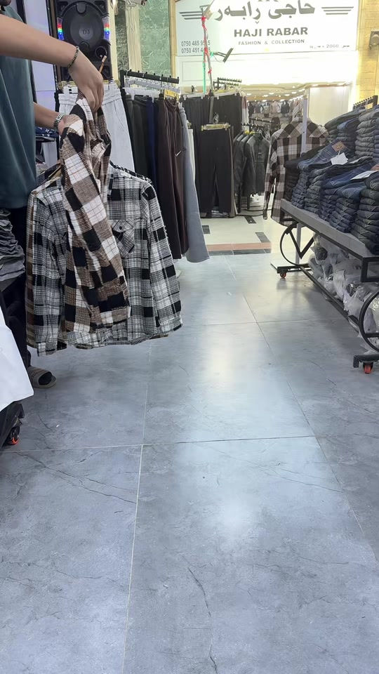 ملابس • اربيل • السليمانية