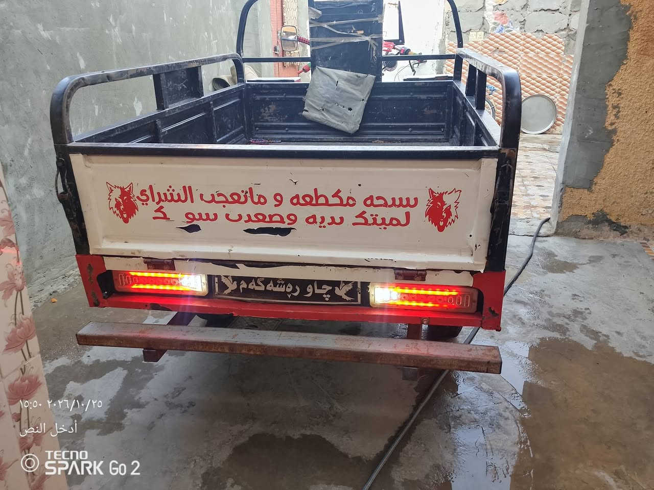 ستوته • نظيفه جدا • أوراق أصولي