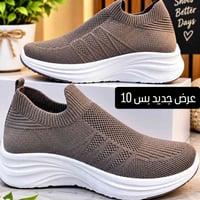 حذاء سكجر • وزن صفر • مول الامين