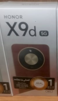 جهاز هونر،x9d, بالكارتونه جديد للبيع كامل بسعر 600, وبي مجال عنواني زع...