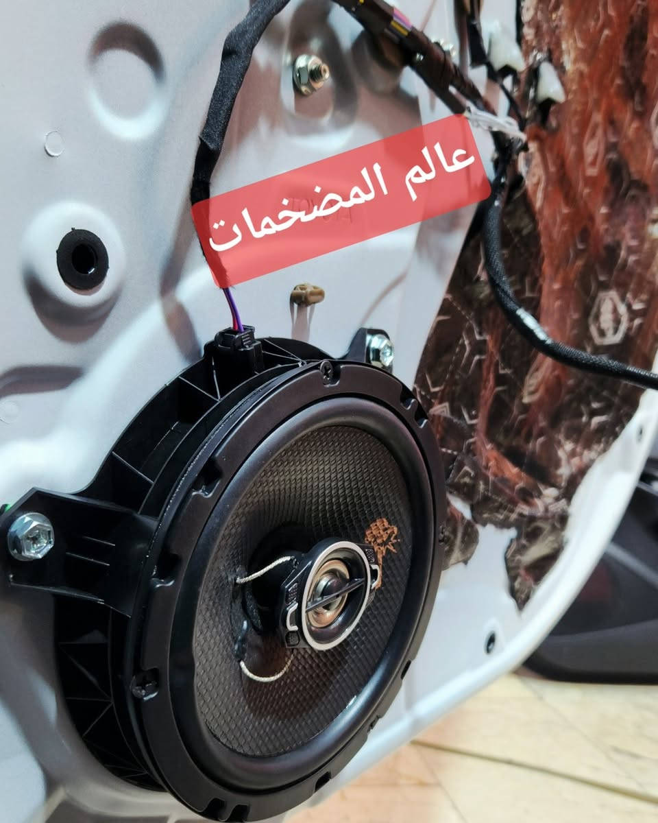 السلام عليكم
عمل اليوم على تويوتا كورلا كورلا 2026 زيرو تم تبديل منظومة الصوت بالكامل من اعتيادية 🥴 الى منظومة من شركة SpAudio الايطالية🇮🇹 تم تركيب كومبونت سستم للسماعات الامامية بقوة 400w💪🏻 مع تركيب سماعات خلفية بقوة 300w 2way speaker💪🏻  مع اضافة عوازل صوت وحرارة واهتزاز وكذلك تم اضافة تويترات امامية بعد ما كانت السيارة بدون اي تويتر اتركم مع الصور 🌺
تحياتي الكم مهندس مصطفى 🙏
 الاعظمية ساحة عنتر ***********
