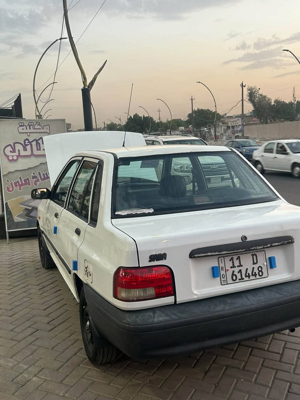 ام عليكم سايبه ١١كفاله تبريد كير مكينه شواصي تاير جديد تراي وين ميعجبك ب٣٣وبيها مجال مكاني حي القاهره للاتصال ***********
