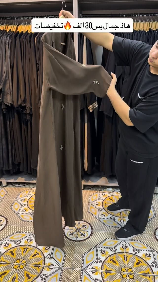 جمال • تخفيضات • نص بالصور