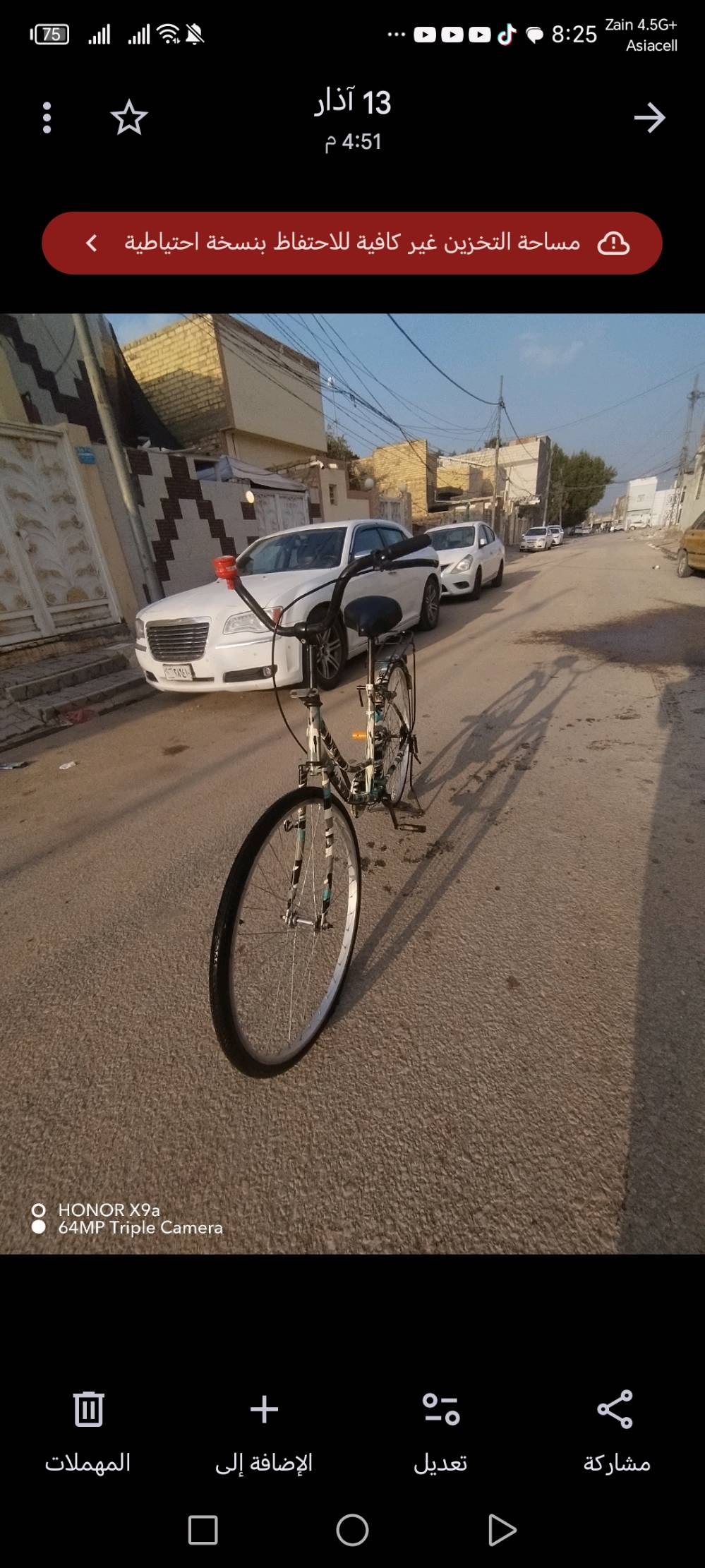 باسكل بطه حجم 26 حشداوي 
جماملغاته موجودة للبيع السعر 80 الف العنوان نجف حي ميسان الرقم ***********وتساب