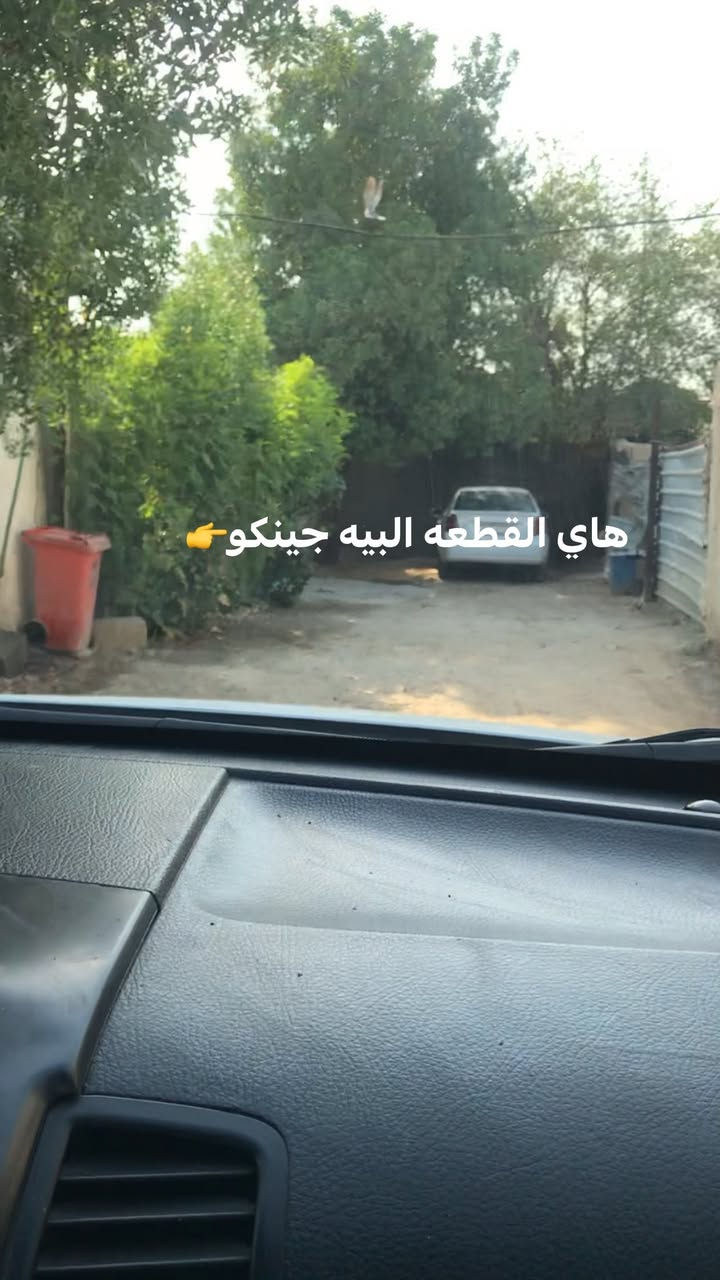 قطعه ارض م٢٠٠ متر. بدايه البوعيثه عقد ١١٧
اي استفسار خاص*********** بي وات سآب
