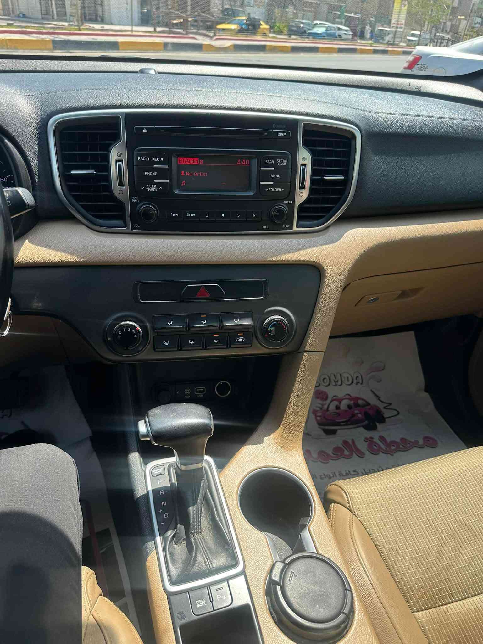 سلام عليكم
سبورتج موديل 2017 خليجي نص مواصفات سونر مرفق بلمنشور السياره مكفوله من الصبغ السياره كلش جديده رقمي اربيل تحويل ثاني يوم 
مكاني : بغداد البنوك
رقمي : ***********
السعر : 168بيها مجال قليل
